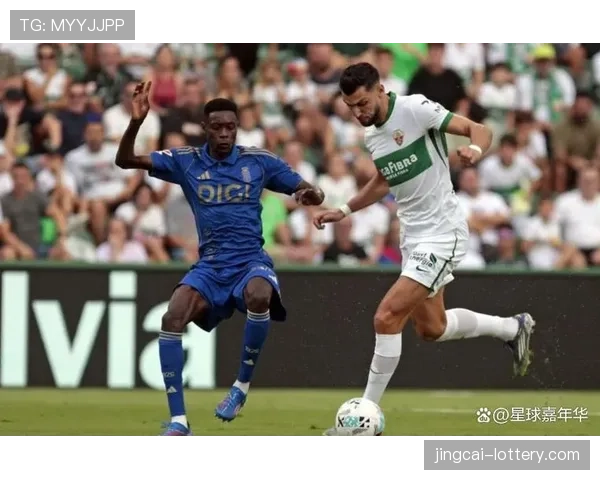 皇家社会首回合失利终结纪录 奥维耶多24年不胜尴尬终被打破